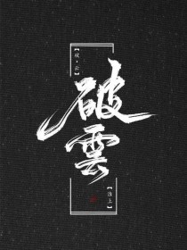帝王四虎影院